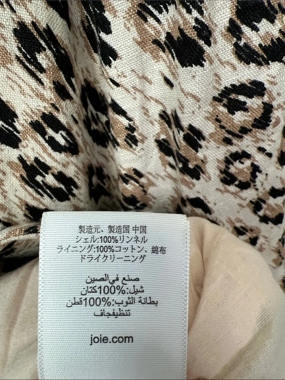 Joie Anilah Linen Leopard Animal Print MobWife Blazer Jacket Size 6